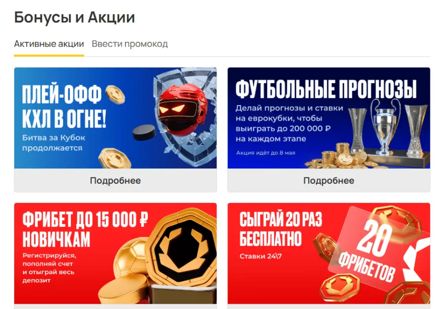 Ð¾Ð»Ð¸Ð¼Ð¿ ÐºÐ°Ð·Ð¸Ð½Ð¾ ÑÐºÐ°ÑÐ°ÑÑ Ð½Ð° Ð°Ð½Ð´ÑÐ¾Ð¸Ð´