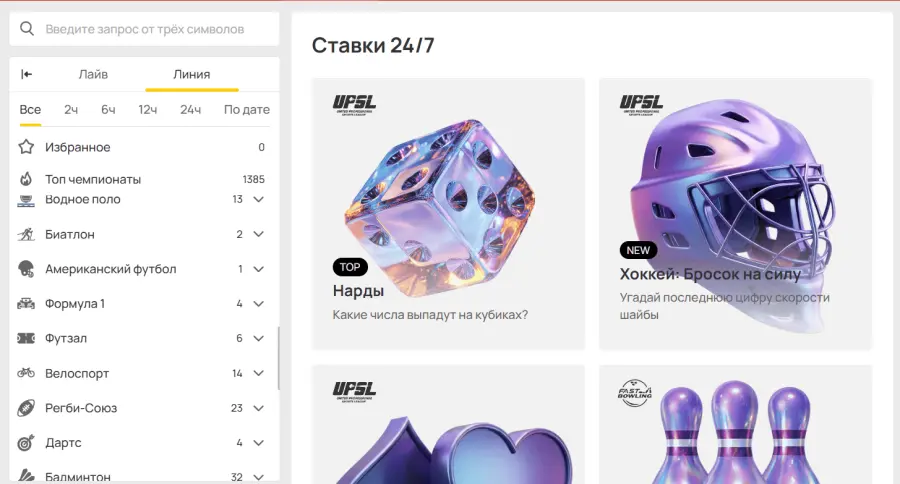 Ð¾Ð»Ð¸Ð¼Ð¿ ÐºÐ°Ð·Ð¸Ð½Ð¾ ÑÐºÐ°ÑÐ°ÑÑ