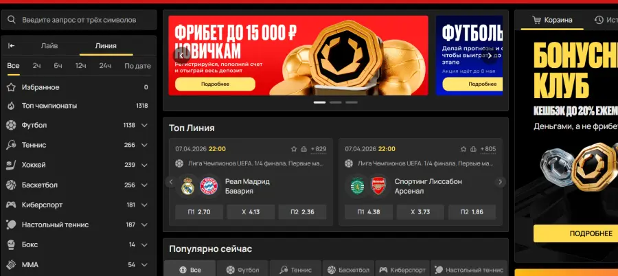 Ð¾Ð»Ð¸Ð¼Ð¿ ÐºÐ°Ð·Ð¸Ð½Ð¾ Ð¿ÑÐ¾Ð¼Ð¾ÐºÐ¾Ð´Ñ