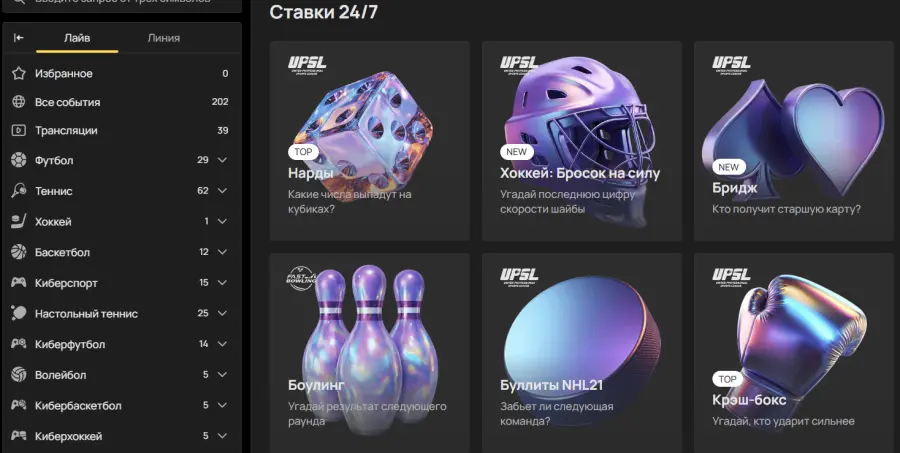 Ð¾Ð»Ð¸Ð¼Ð¿ ÐºÐ°Ð·Ð¸Ð½Ð¾ Ð±Ð¾Ð½ÑÑÑÐ°ÑÑ